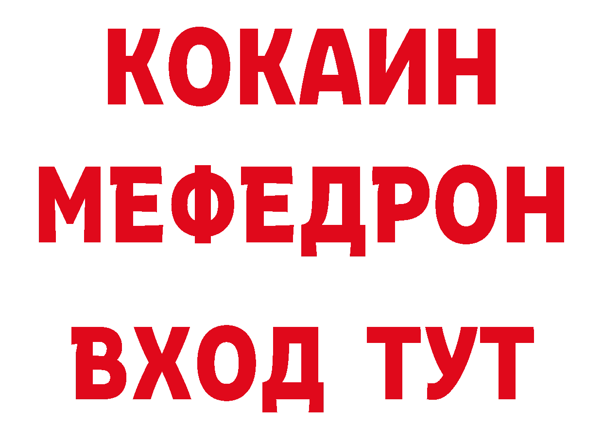 Дистиллят ТГК концентрат ТОР это блэк спрут Среднеколымск